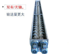 其中一根是左旋，另一根是右旋，因此具備混合攪拌的作用