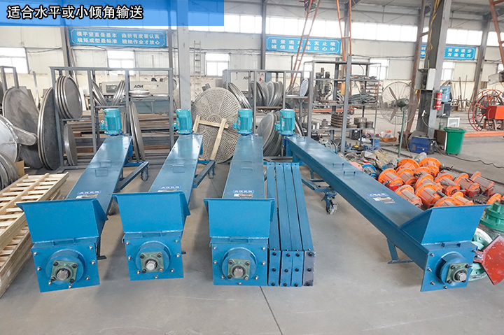 U型螺旋輸送機適合水平、傾斜角輸送，小范圍作業(yè)