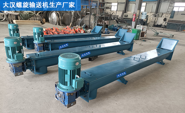 螺旋輸送機(jī)廠(chǎng)家