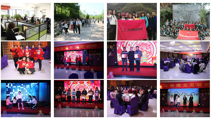 廠(chǎng)家服務(wù)優(yōu)質(zhì) 員工風(fēng)采好