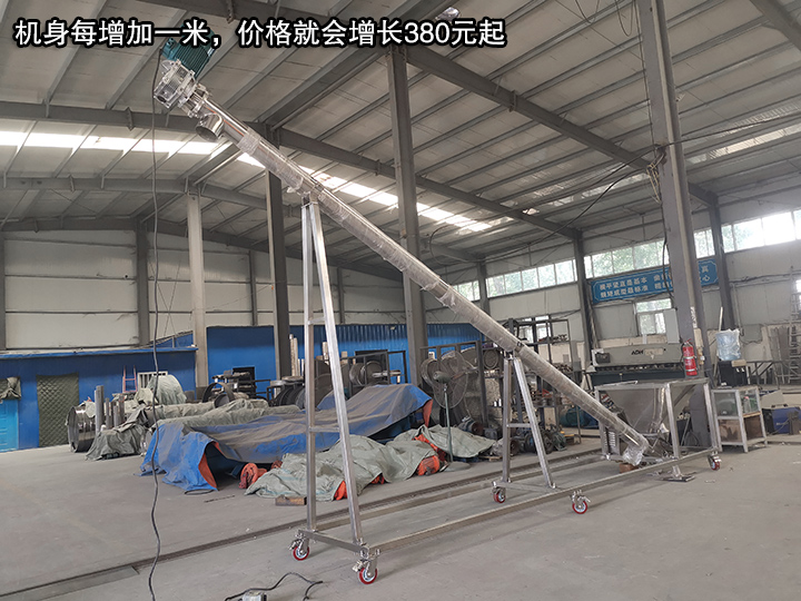 長度對價(jià)格有影響